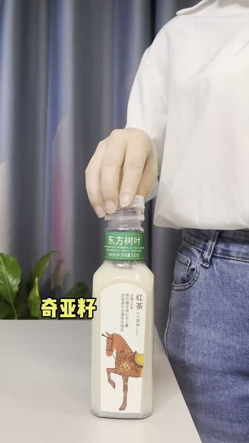 奇亞籽最新喝法 自制飲品 越喝越瘦 網紅飲品