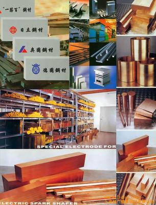 供應(yīng)D6模具鋼(圖),D6美國(guó)技術(shù)參數(shù)/生產(chǎn)銷(xiāo)售廠家-上海越廣模具鋼材 - 我的機(jī)電網(wǎng)