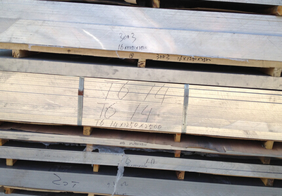 廣州LY12鋁板廠家價格圖片_高清圖_細節圖-上海市隆望金屬 -