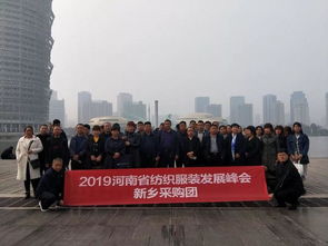 2019鄭州國(guó)際紡織服裝博覽會(huì)盛大開幕，打造行業(yè)聚展新標(biāo)桿