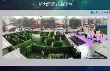 專業慶典與會展承辦服務，成就您的每一個重要時刻