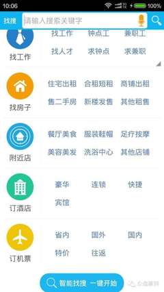 宇飛來酷聊 創(chuàng)新科技驅(qū)動財富商機(jī)，引領(lǐng)新時代創(chuàng)業(yè)浪潮